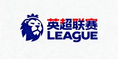 英超联赛官方合作伙伴标识